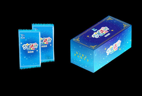 Girl Party Galaxy Box (Out of Print)
