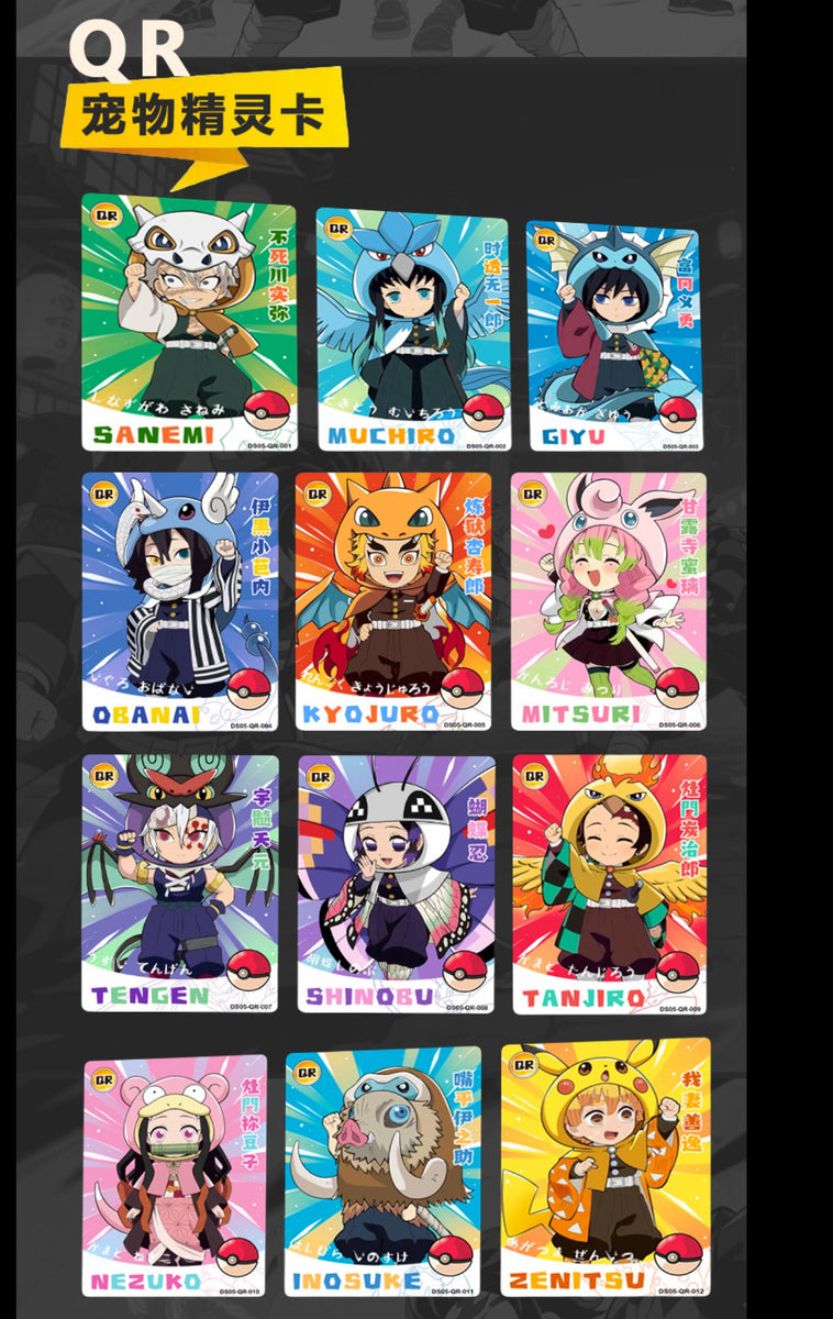 DS Aikaho Box – Senpai Shop Cards & Collectibles